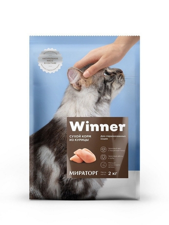 Сухой корм для стерилизованных кошек из курицы, 2кг Winner Мираторг