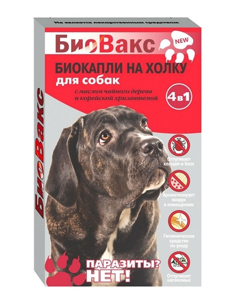 Биовакс био-капли на холку для собак антипаразитарные 3 пипетки Биовакс