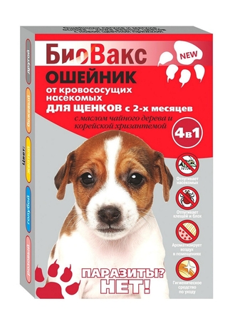 Ошейник Биовакс от блох и клещей для щенков 40см Биовакс
