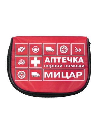 Аптечка первой помощи дорожная МИЦАР - 1070/5, мягкий футляр ФЭСТ