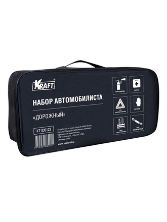 Сумка автомобилиста Техосмотр-2 KRAFT