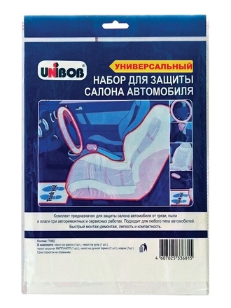 Набор для защиты салона автомобиля, 5 предметов UNIBOB