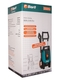 Мойка высокого давления BHR-2100-PRO Bort