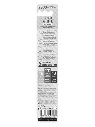 ОТБЕЛИВАЮЩАЯ ЗУБНАЯ ЩЕТКА / Средняя Medium черная ручка/красная щетина GLOBAL WHITE