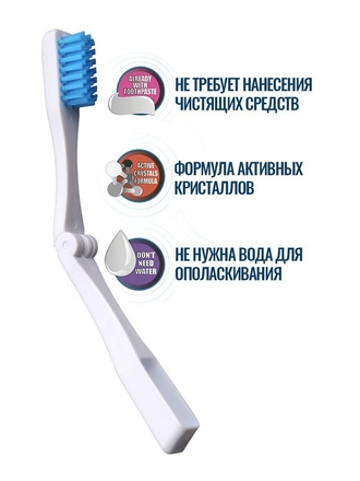 Одноразовая зубная щетка с напылением зубной пасты FFT- IFC-mint 12шт. F.F.T. (Favorite For Teeth)