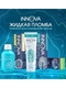 Ополаскиватель для полости рта INNOVA ЖИДКАЯ ЭМАЛЬ Укрепление Восстановление эмали Суспензия 220 мл SPLAT