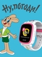 Детские умные часы-телефон с GPS/Глонасс/LBS-трекингом KidPhone Ну, Погоди! ELARI