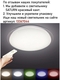 Потолочный светодиодный светильник с пультом SATURN 60W RGB R в детскую, гостиную, кухню Estares