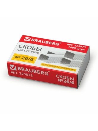 Скобы № 26/6 (для степлеров 24/6), 1000 штук, экономичные, до 30 листов Brauberg