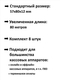 Кассовая лента / чековая лента 57х80х12 мм, намотка 80 метров, упаковка 8 шт. Brauberg
