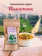 Пажитник 300 гр. Житница здоровья