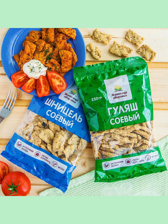Соя текстурированная Гуляш Житница здоровья