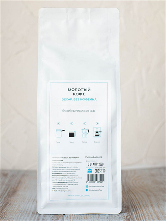 Кофе натуральный молотый Decaf без кофеина, 100% арабика, 500 г. Single Cup Coffee