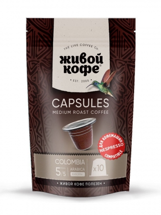 Кофе в капсулах Nespresso (неспрессо) Original Columbia Bogota 50 гр (10 капсул по 5 гр) Живой кофе