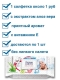 360 шт Влажные салфетки с крышкой (3 уп по 120 шт) Вестар