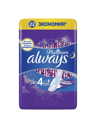 Гигиенические прокладки с крылышками Platinum Ночные (Размер 4), 22 шт. Always