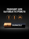 Щелочная батарейка AAA/LR03 12 шт DURACELL