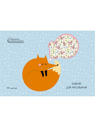 Альбом для рисования 40л. Склейка. Сладостные мечты. unnika land