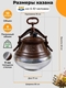 Афганский Казан на 15/10/8/5 литров Rashko Baba Оригинальный двухцветный Rashko Baba ltd