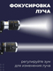 Фонарь налобный, светодиодный, аккумуляторный, бытовой, LED с зарядкой, фонарик мощный с powerbank 1st Light