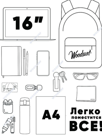 Рюкзак городской (женский/мужской), United Academy, с отделением для ноутбука в подарочной коробке WOODSURF