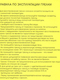 Грелка солевая Детская Объединение Альфапластик