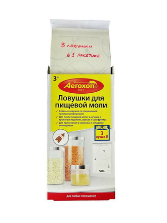 Липкая ловушка для пищевой моли, 3 ловушки в 1 пакетике Aeroxon
