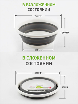 Таз складной силиконовый 5 литров ES-BS-portable круглый, каркас пластик. Estares
