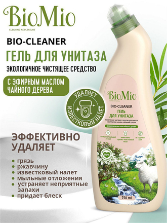Чистящие и моющие средства набор для уборки спрей 3шт чистящее средство 2шт BioMio