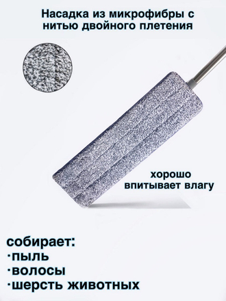 Швабра с отжимом и ведро для пола ECO EXPERT NBS2000 2 насадки ECO EXPERT