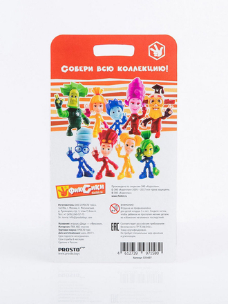 Игрушка Дедус Фиксики ProstoToys