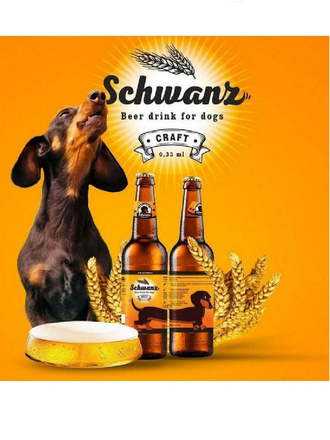 Пиво для собак SCHWANZ, 0,33 л Apicenna