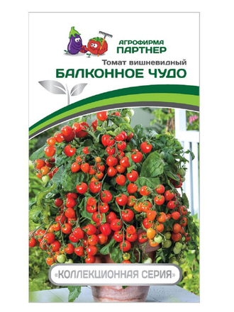 Семена Томат Балконное Чудо красный, 0,05г АГРОФИРМА ПАРТНЕР