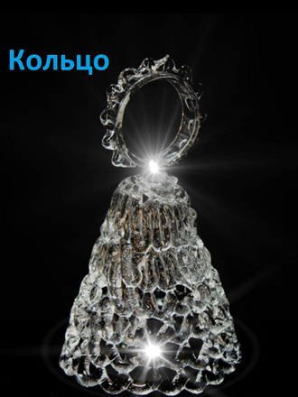 Колокольчик хрустальный Пересвет