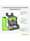 Зарядное устройство для электроинструмента Greenworks