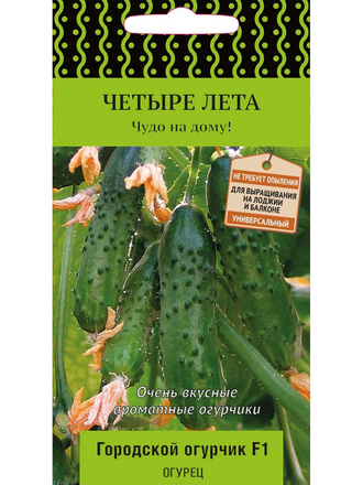 семена Семён Семёныч