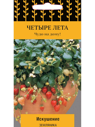 семена Семён Семёныч