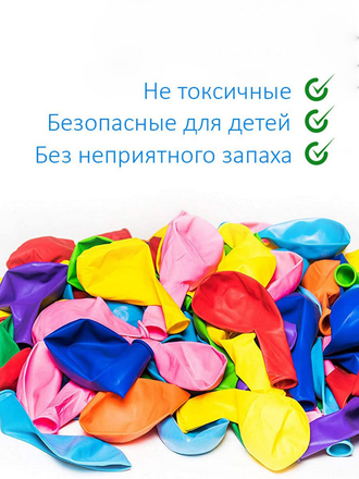 Воздушные шары для праздника 100 штук/Набор воздушных шариков 100шт 30 см ШарБерри