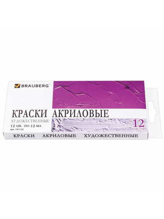 Краски акриловые художественные в тубах для рисования, набор из 12 цвета по 12 мл, ART Debut Brauberg