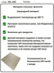 Слюда для микроволновки (свч) 150х100мм, слюдяная пластина, пластина для микроволновки Partsko