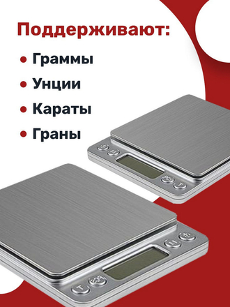 Весы кухонные электронные / для питания / продуктов Fitness liven
