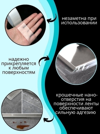 Клейкая лента / Двусторонняя лента / Прозрачная лента / двусторонний скотч / двухсторонняя лента Airy Home