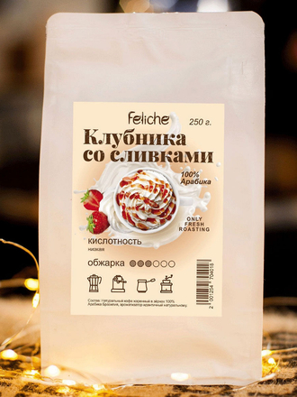 Кофе в зернах / Арабика / Набор КЛУБНИКА СО СЛИВКАМИ / ИРЛАНДСКИЙ КРЕМ / ЗАБАГЛИОНЕ / 3х250г Feliche