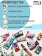 Хлебцы Crispy протеино-злаковые (кокосовый крамбл), 12 шт х 55 г ProteinRex