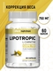 L-CARNITINE LIPOTROPIC , 60 капсул aTech nutrition