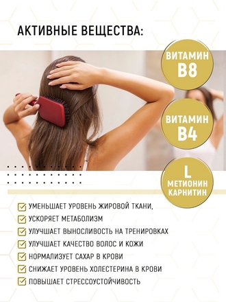 L-CARNITINE LIPOTROPIC , 60 капсул aTech nutrition