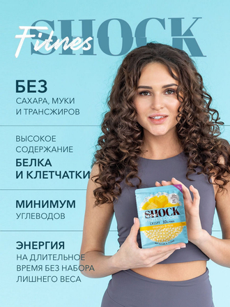 Набор Ассорти №2 Печенье 9 вкусов - 12 шт / Спортивное печенье без сахара / Протеиновое печенье FitnesShock