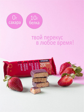 Ассорти протеин. батончик Ёбатон 20% (печенье, персик, миндаль, клубника по 5шт), 50гр., 20шт Ёбатон