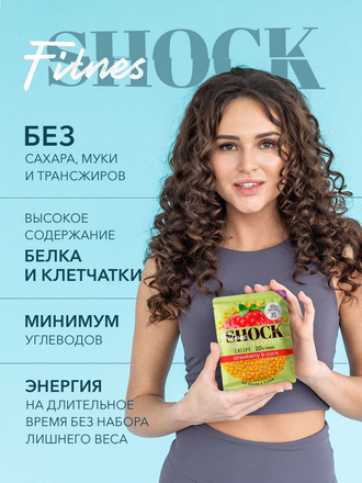 Протеиновое печенье Crispy клубника-кукуруза, 30гр х12шт / Спортивное печенье / Печенье без сахара FitnesShock