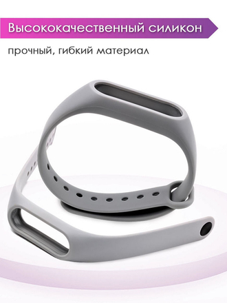 Силиконовый ремешок для фитнес-браслета Xiaomi Mi Band 2 PARWANIACCESS